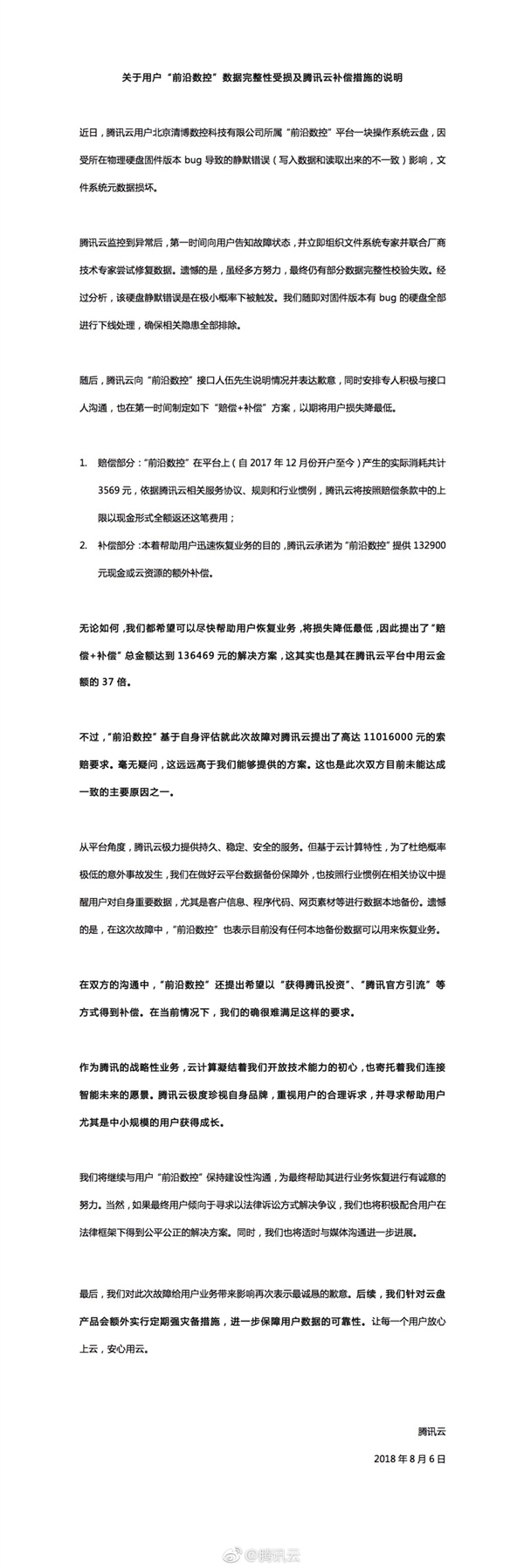 76EAF69F0B550C786C2C67237E9DA99846427874_w600_h1795.jpg
