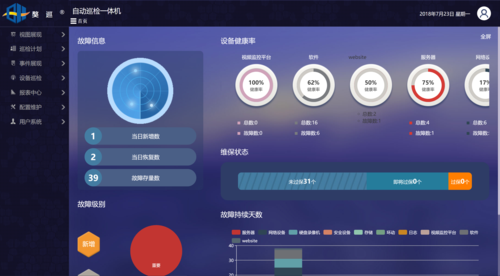 TIM截图20180723103631.png